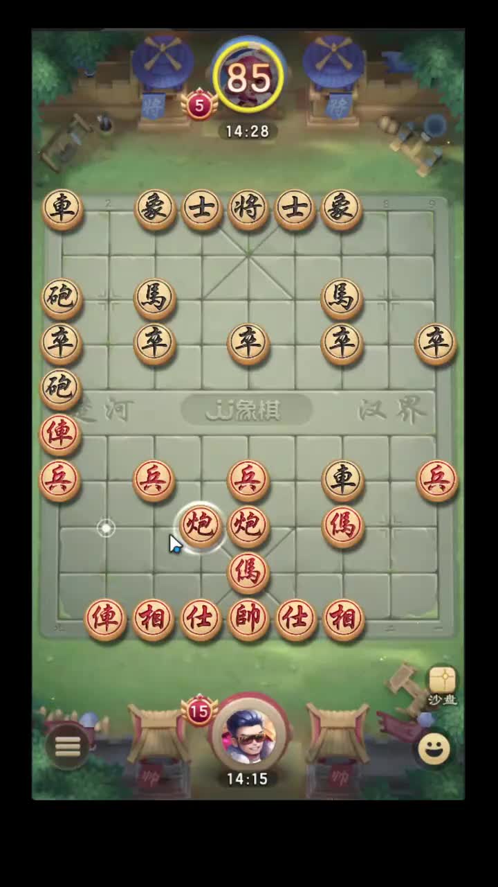 仲达象棋2025-10-29T23_06_07