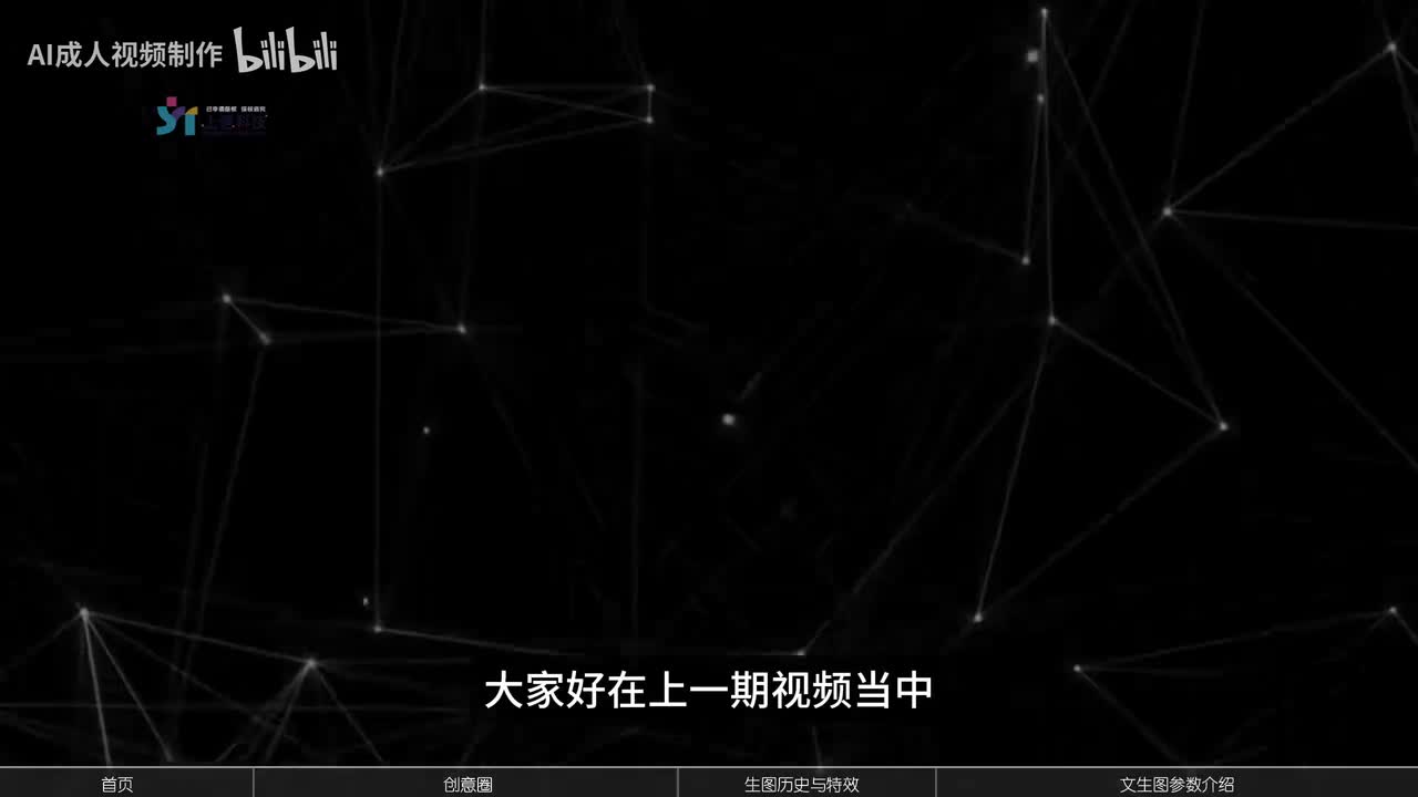 2.可灵平台功能总览