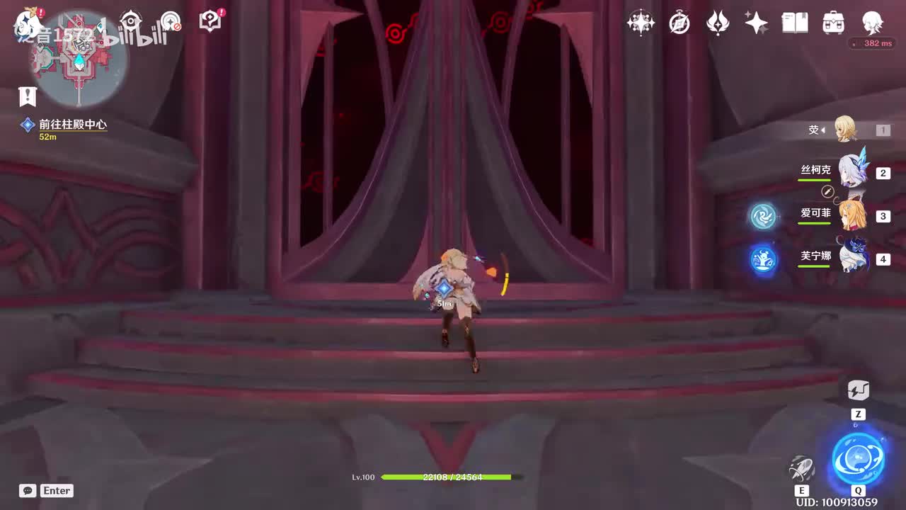 【支】山中好长日•第三章，审判1