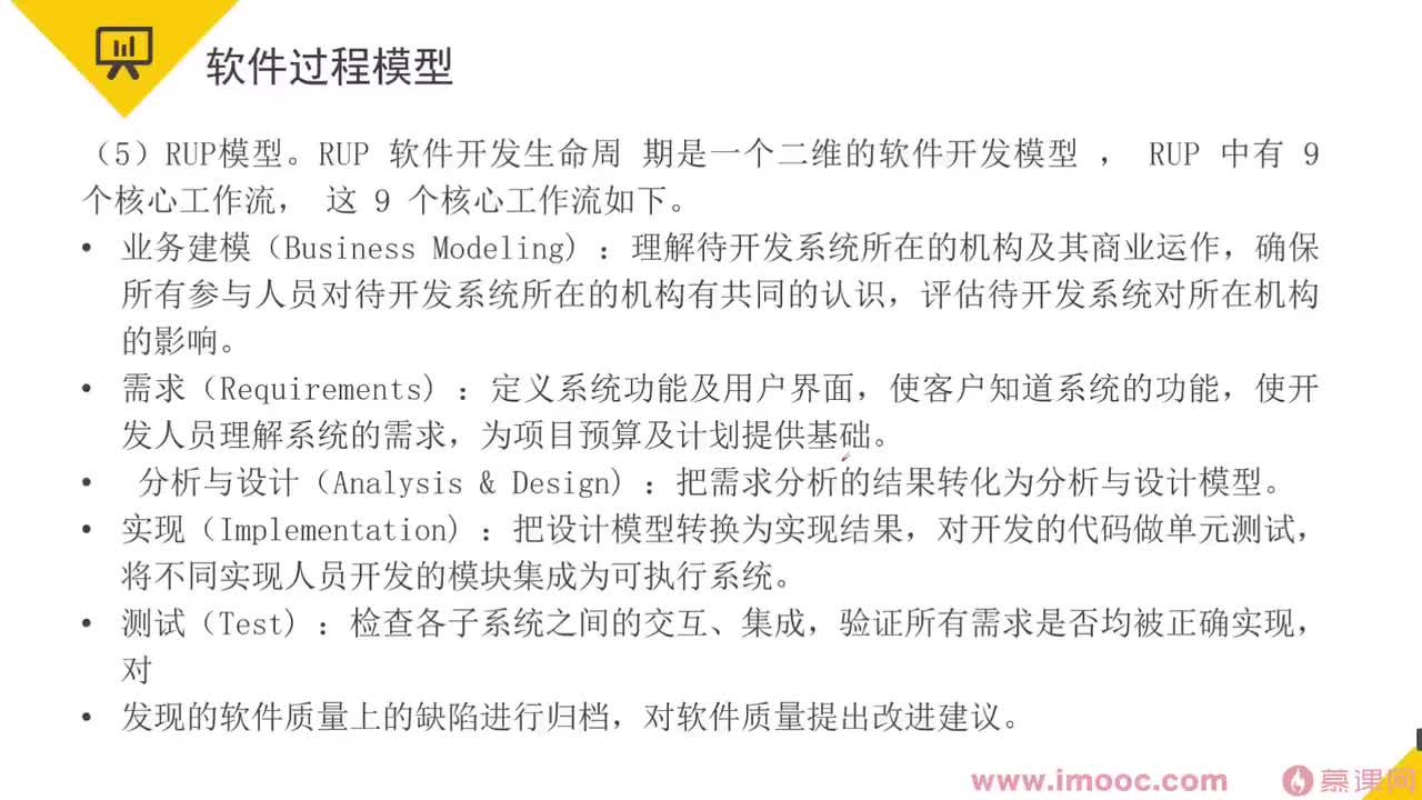 180.25-7 系统架构设计师冲刺串讲（7）