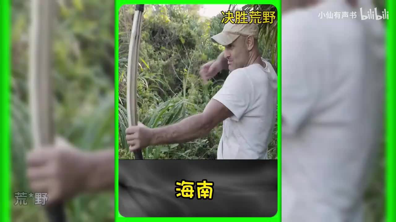 德爷决胜荒野第二季全