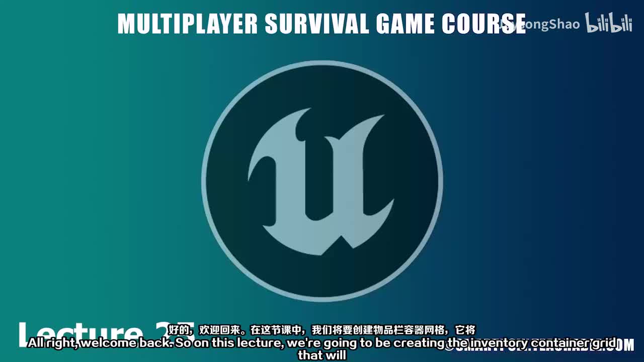 25 - 创建容器网格构件