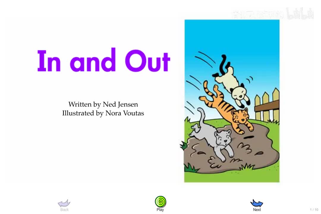 108-【008 A级】In And Out