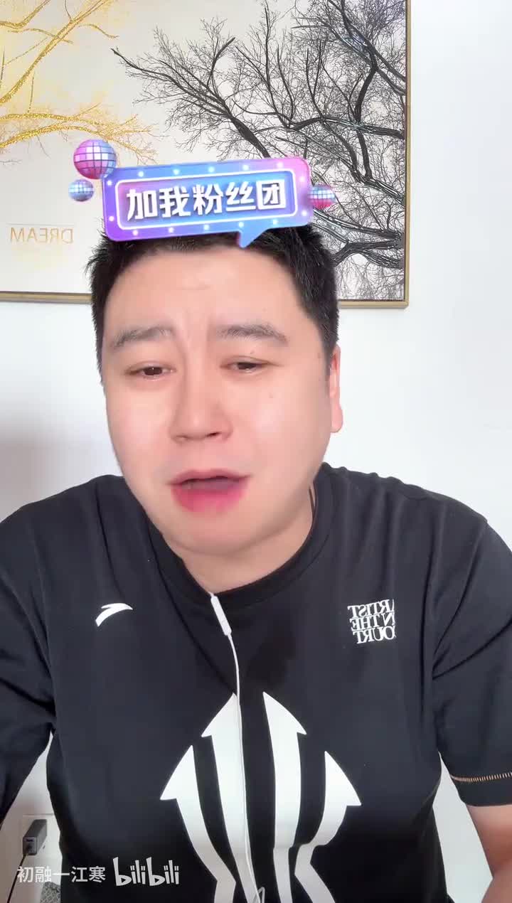 大史爱篮球2025-11-09T14_05_53