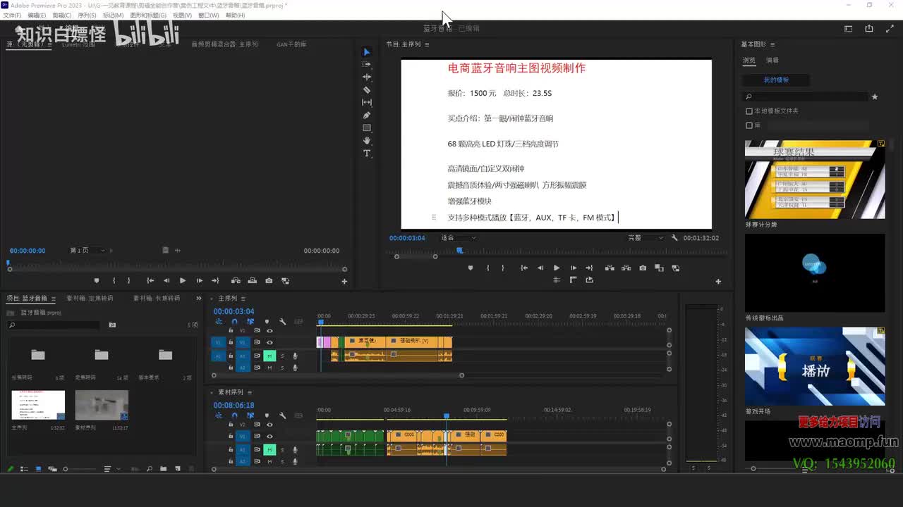 034、14—2课程跳转引导.mp4 (1)