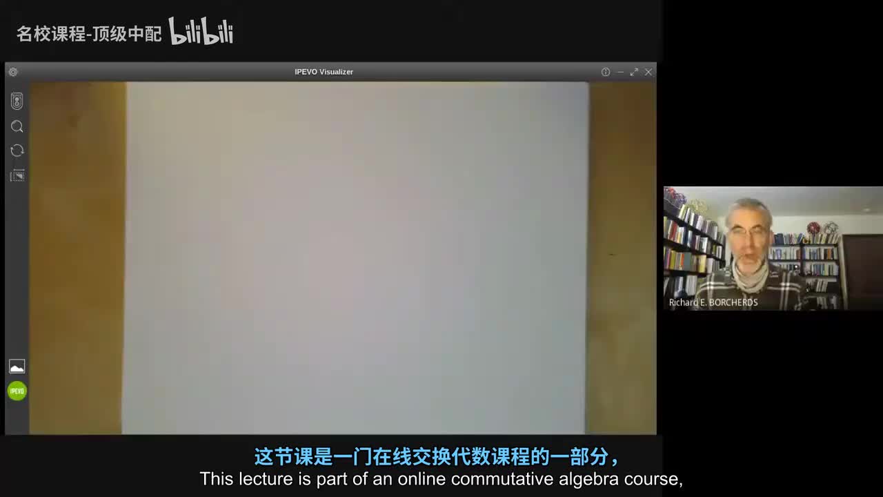 [中文] 10 魏尔斯特拉斯预备定理