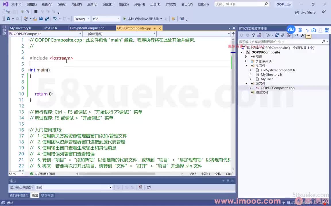 [2.2.1.7]--1-7 组合模式及示例2