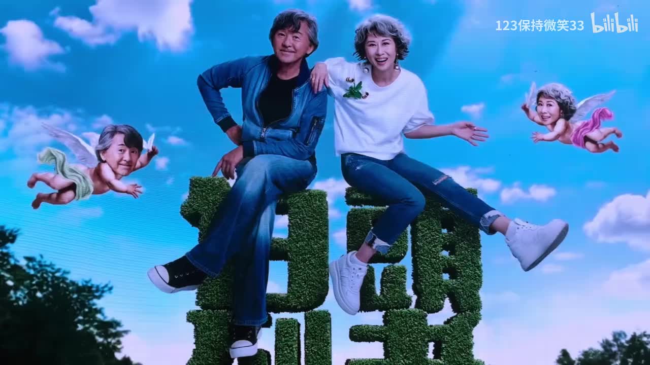 【林子祥叶蒨文】佛山国际体育演艺中心全场完整版 25.11.15