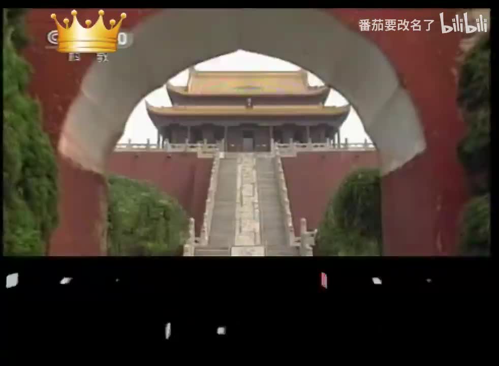 宋太祖36-40