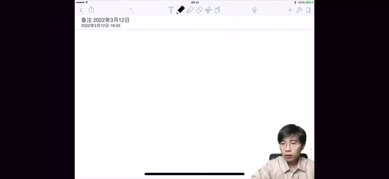 36.波动光学进阶2上