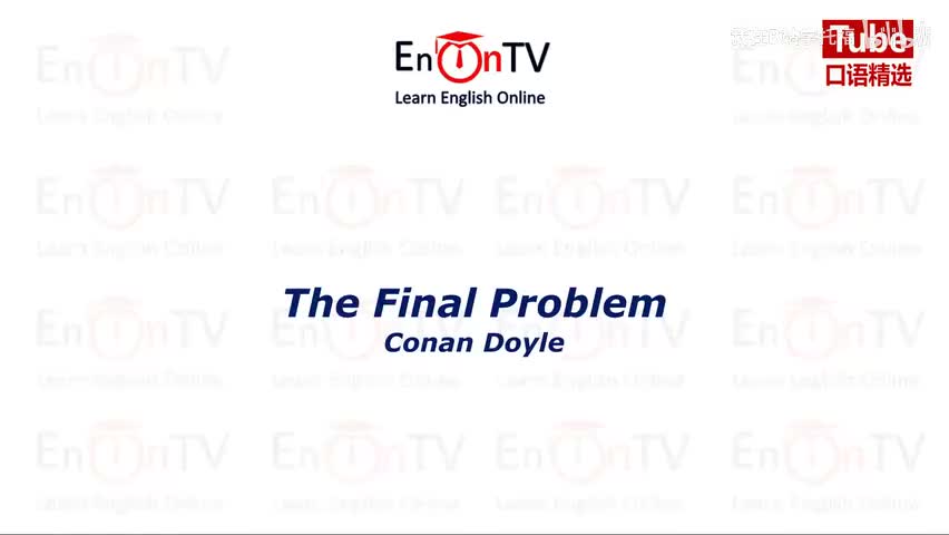 15.15.柯南·道尔《最后一个问题》