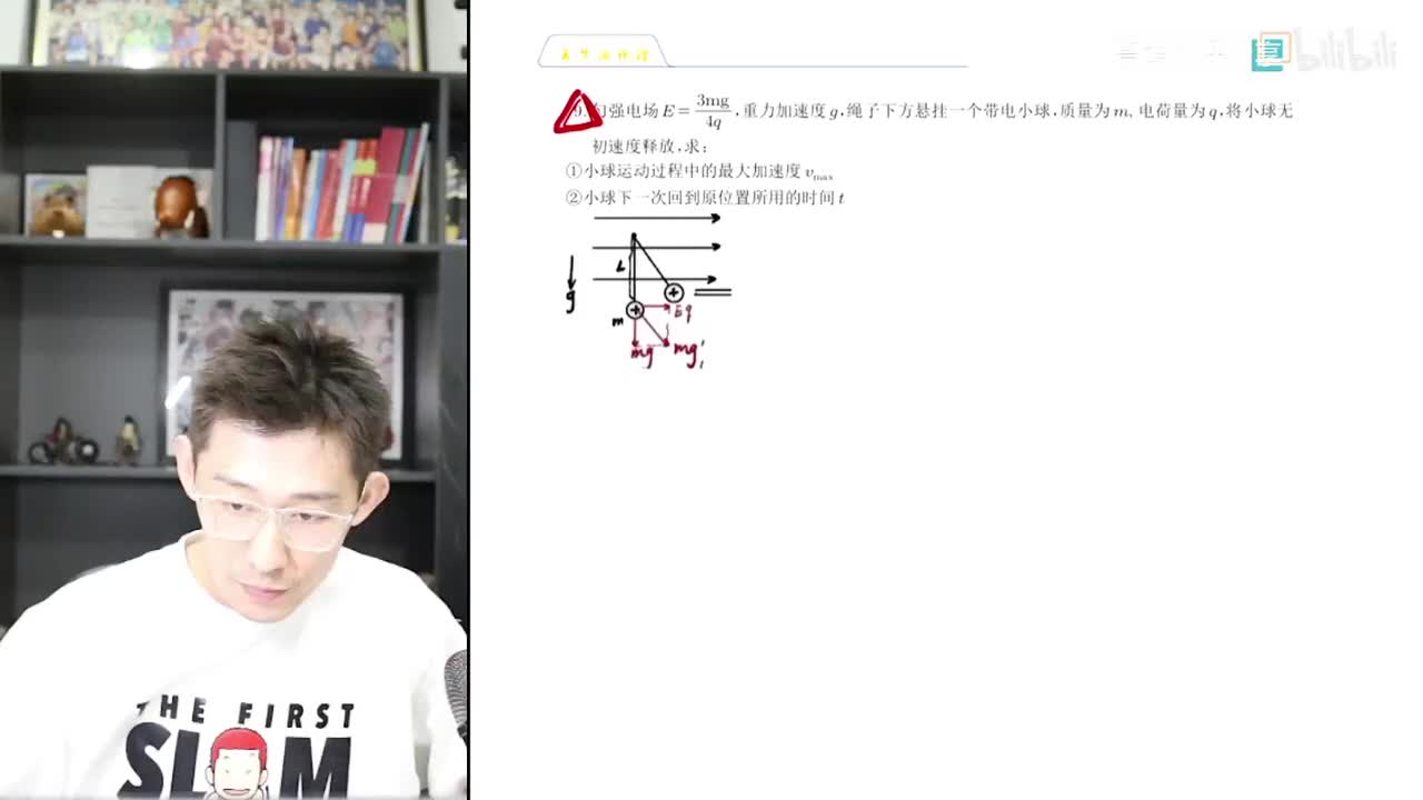53.【秋季】第03讲 静电场（三）动态电容和示波器问题解题技巧-课后作业