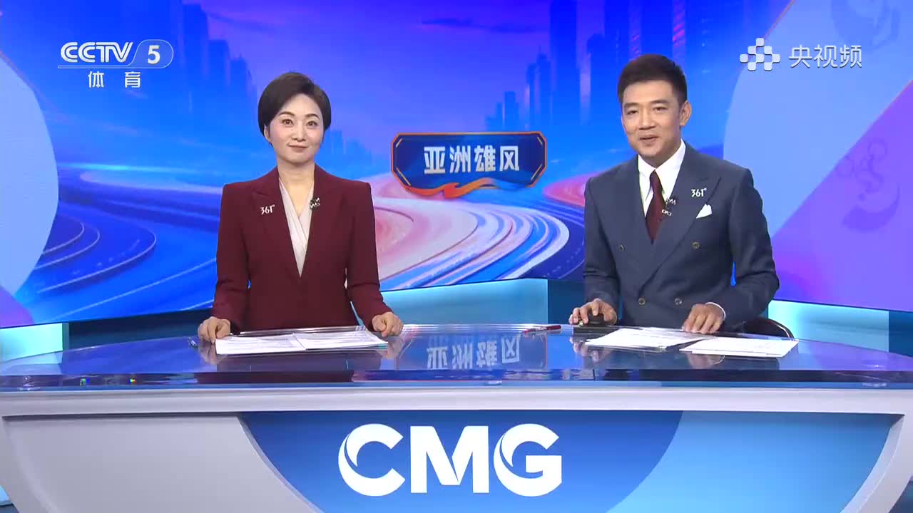 第20届亚运会中国体育代表团金牌全纪录（下）