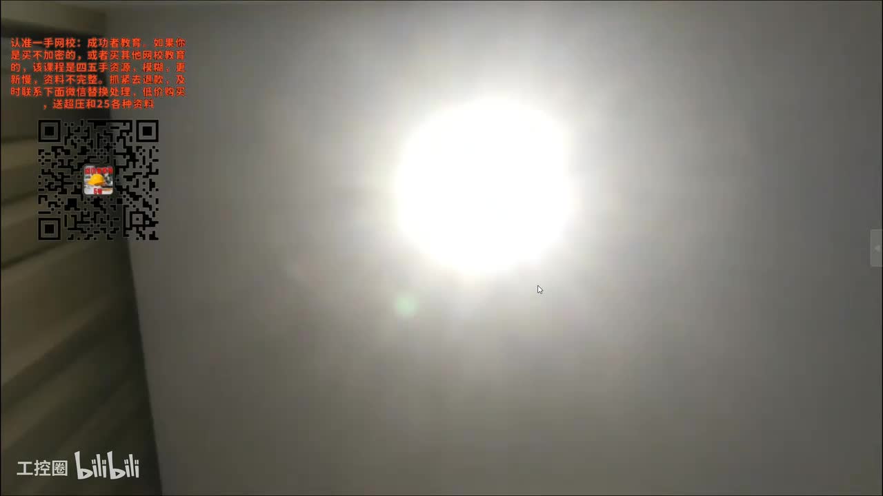 18-发输变电专业考试精讲课-导体电缆2-18