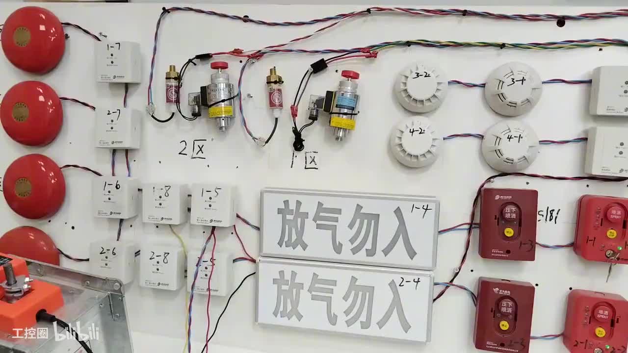 第61节：气体灭火系统-联动关闭风阀-开启风阀-原理接线