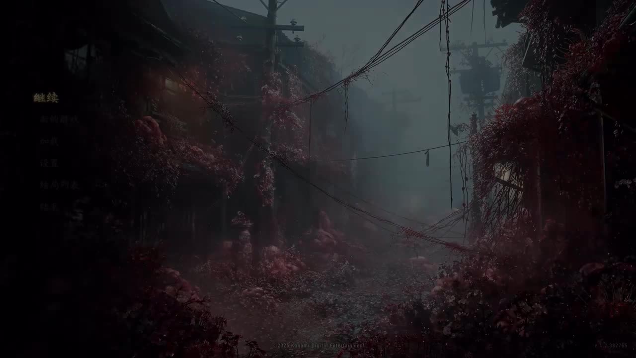 寂静岭F 二周目 - 01