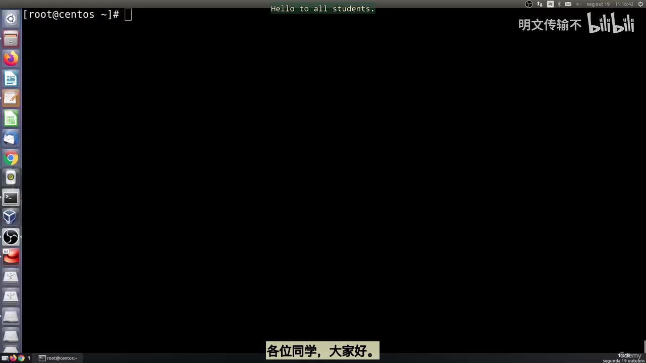 36_33 - 实现多服务_明文传输不