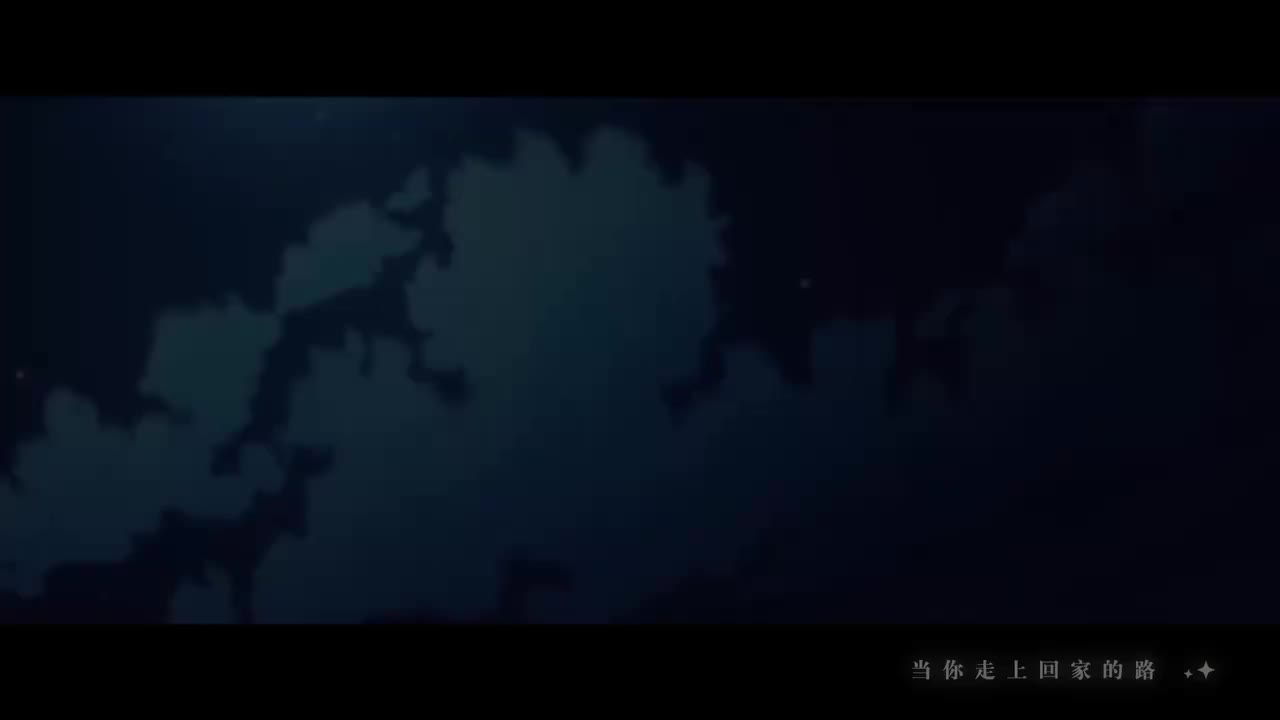 【5周年】五周年主题曲《回家的路》中文版