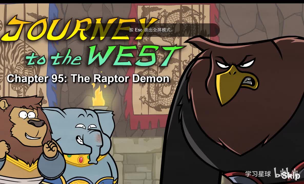 Journey to the West 095 The Raptor Demon