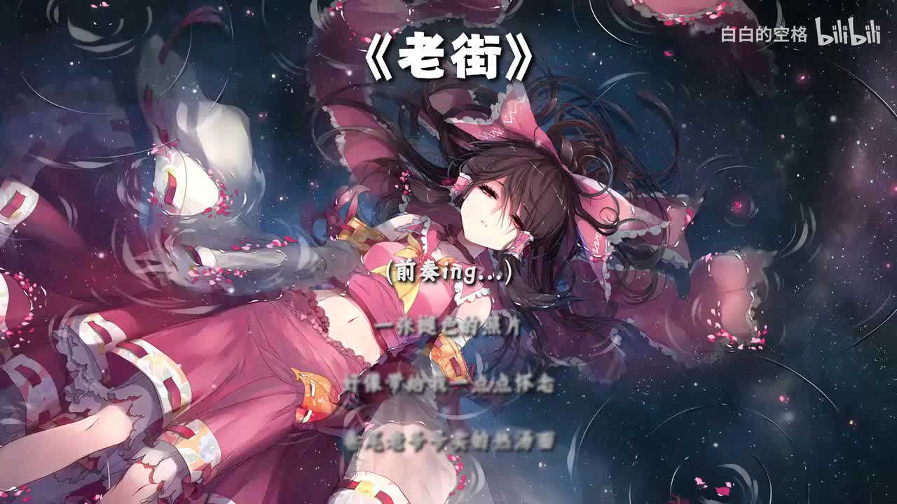126.老街