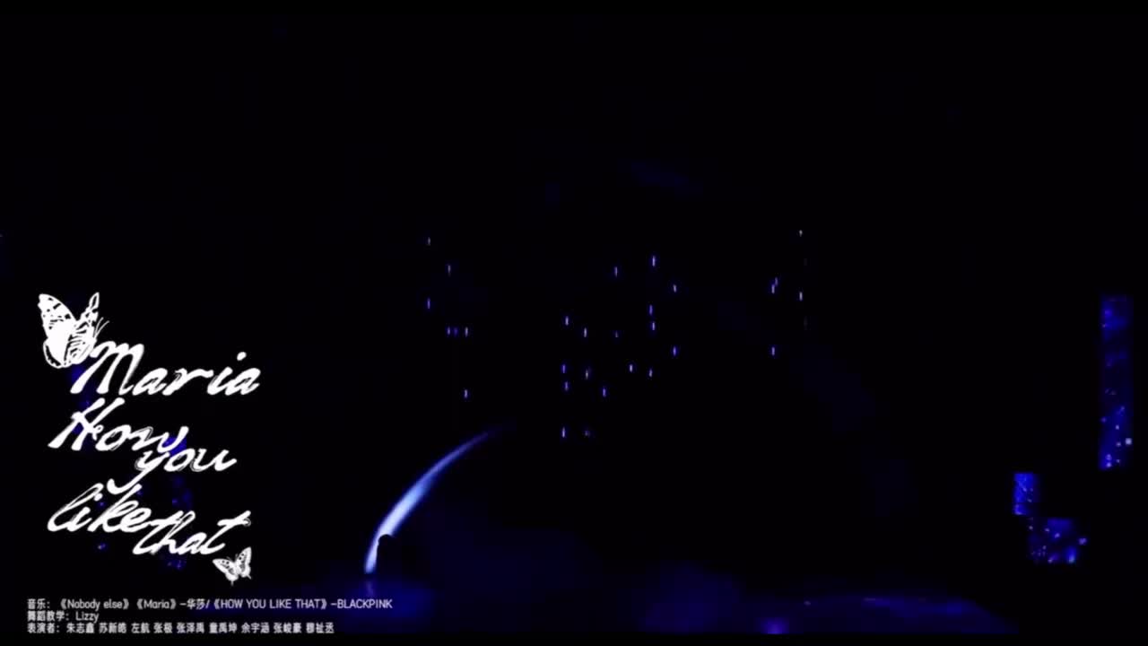 Maria+How you like that