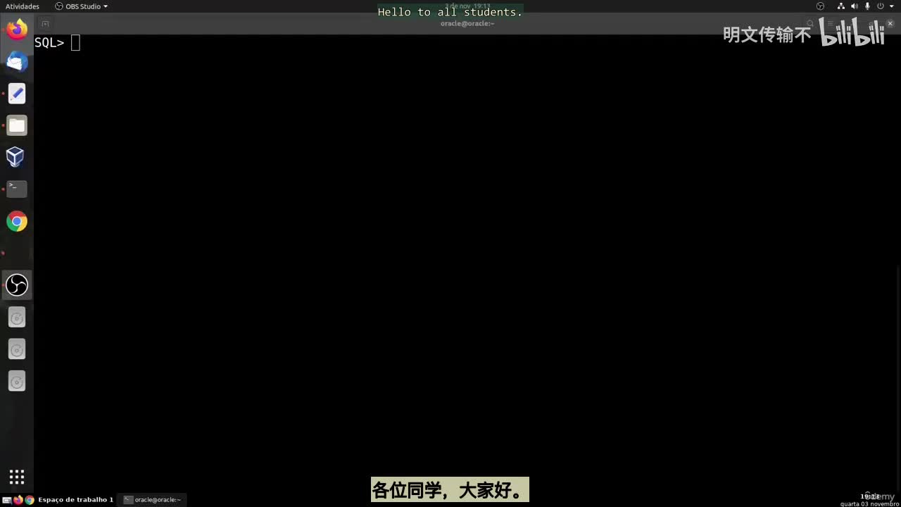 44_17 - 删除用户_明文传输不