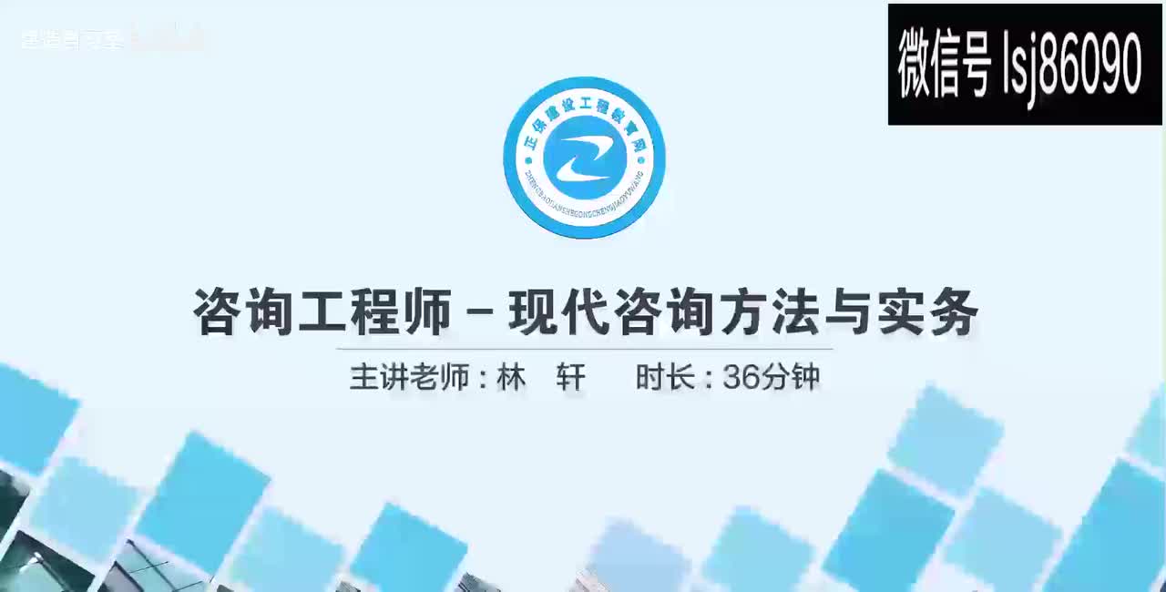 第七章第01讲　现金流量与现金流量图、资金时间价值、利息和利率