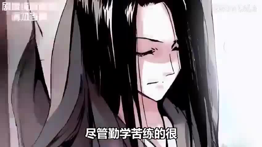 大爱仙尊-漫画解说14