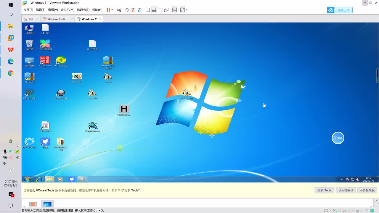 69.恶意样本加壳基础（中）