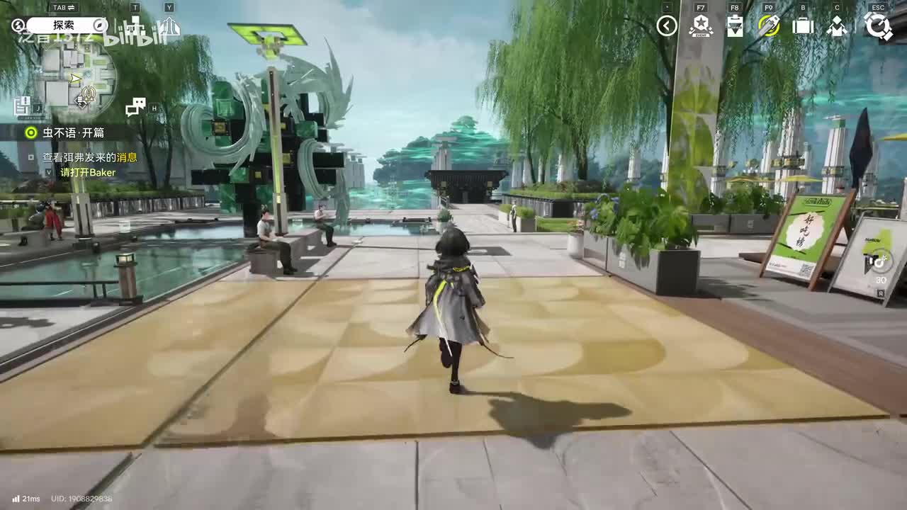 【1.0.重要】虫不语