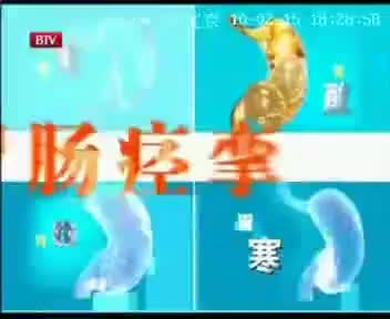 tvcimage.meihua.infompeg20100226112930_7DB8.mp4