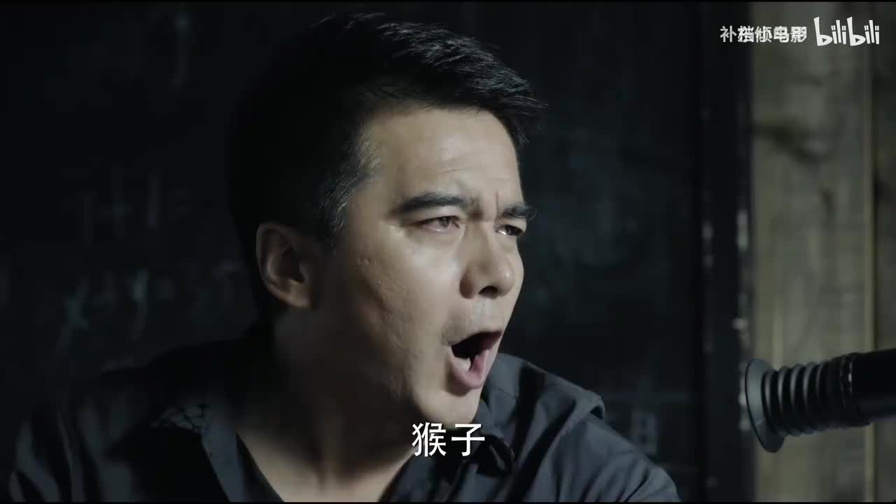 14【东倾】《人民的名义》精讲第十四期：没有谁有资格审判我，去你的老天爷！