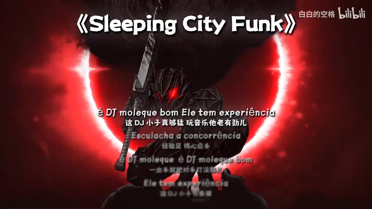 8.Sleeping City Funk