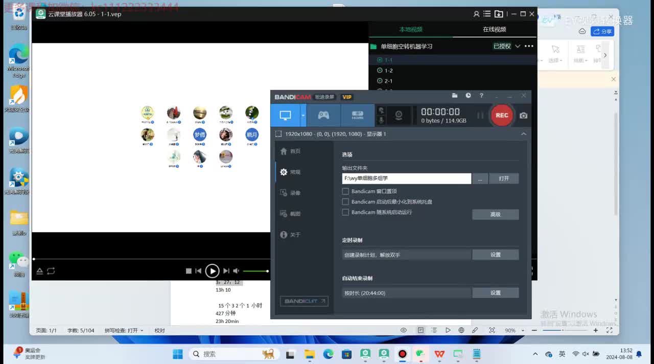 11月18日-00.00.00.000-02.42.33.186-seg1