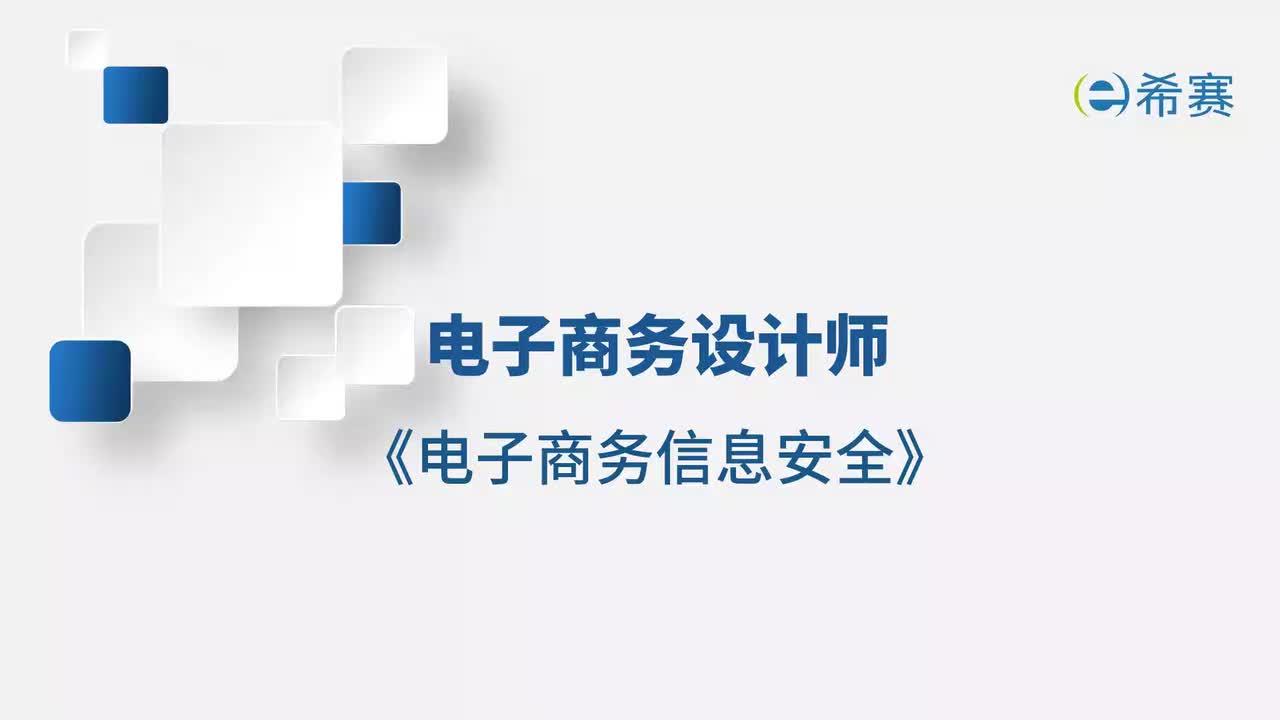 6.1 考情分析