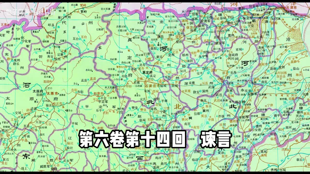 6-14：谏言