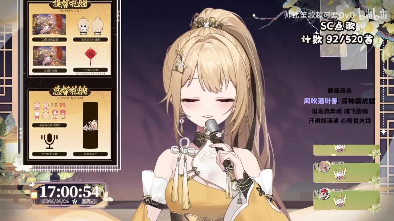 1-鹅鸭杀高手！