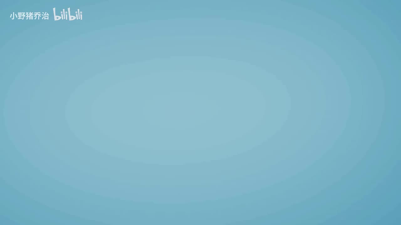 第3节：爱走神：视听稳定，孩子上课不走神