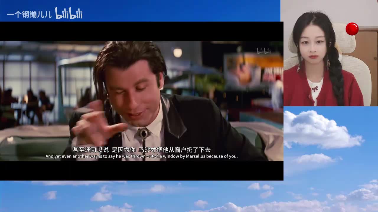 低俗小说-00.45.00.000-00.48.00.000-seg16