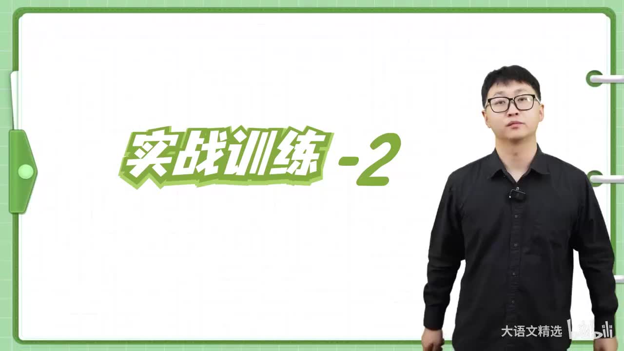 实战训练-02小镇的早晨【