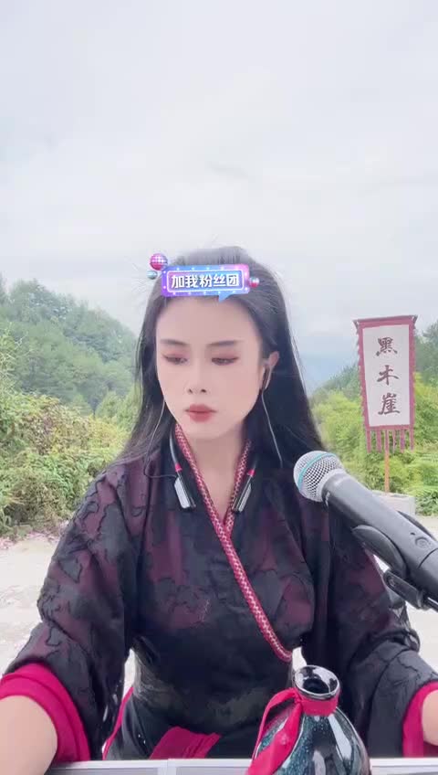 贵州王祖贤王珊儿_2025-09-30_140506