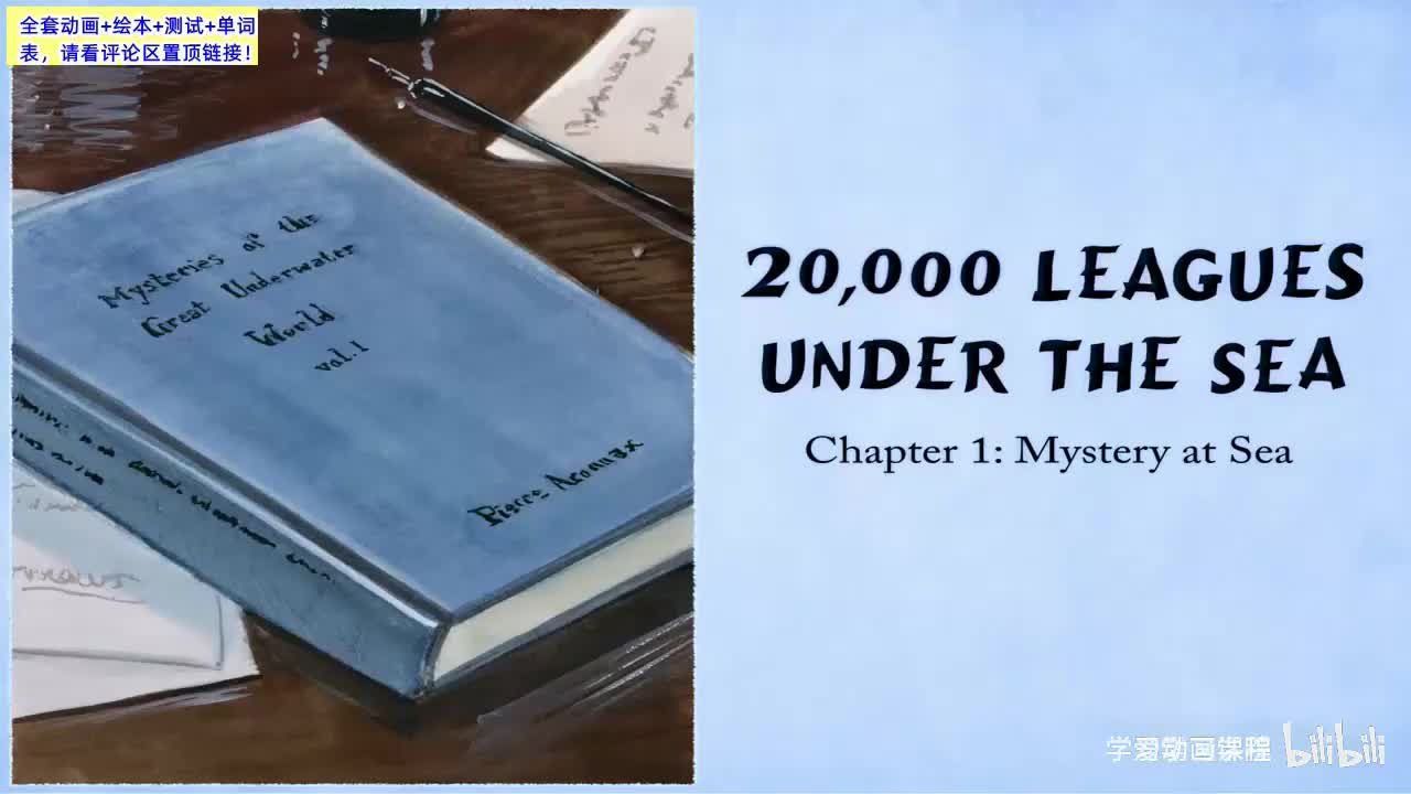【4500+篇最全英文动画】Little-Fox 分级动画 1-9级98部+srt字幕+音频+制作故事书+单词表+原文+测试英语启蒙进阶高阶全搞定Level9阶