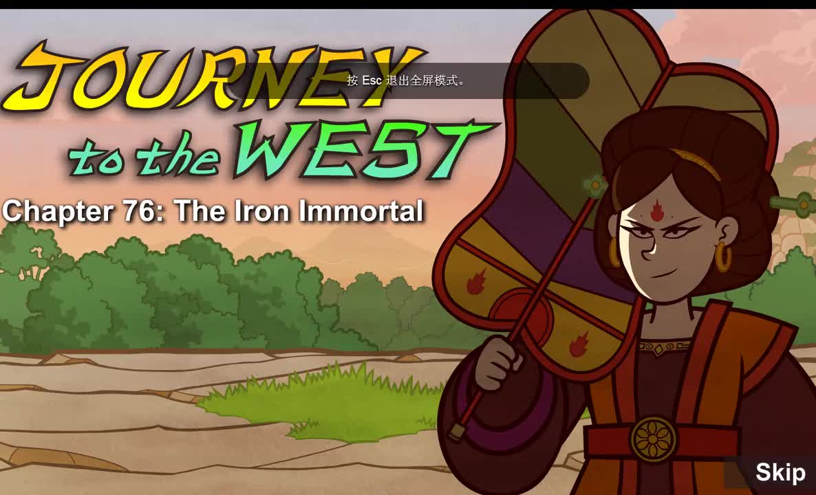 076 【铁扇公主】 The Iron Immortal