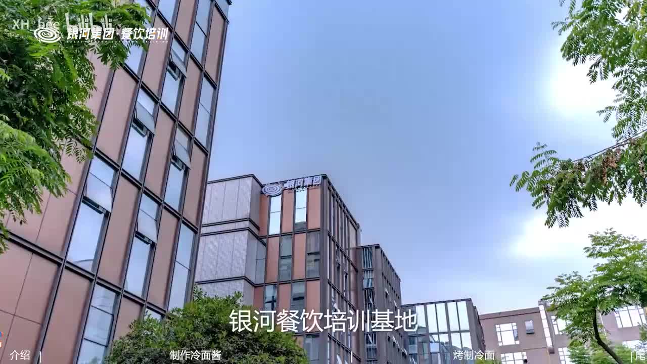 61.烤冷面