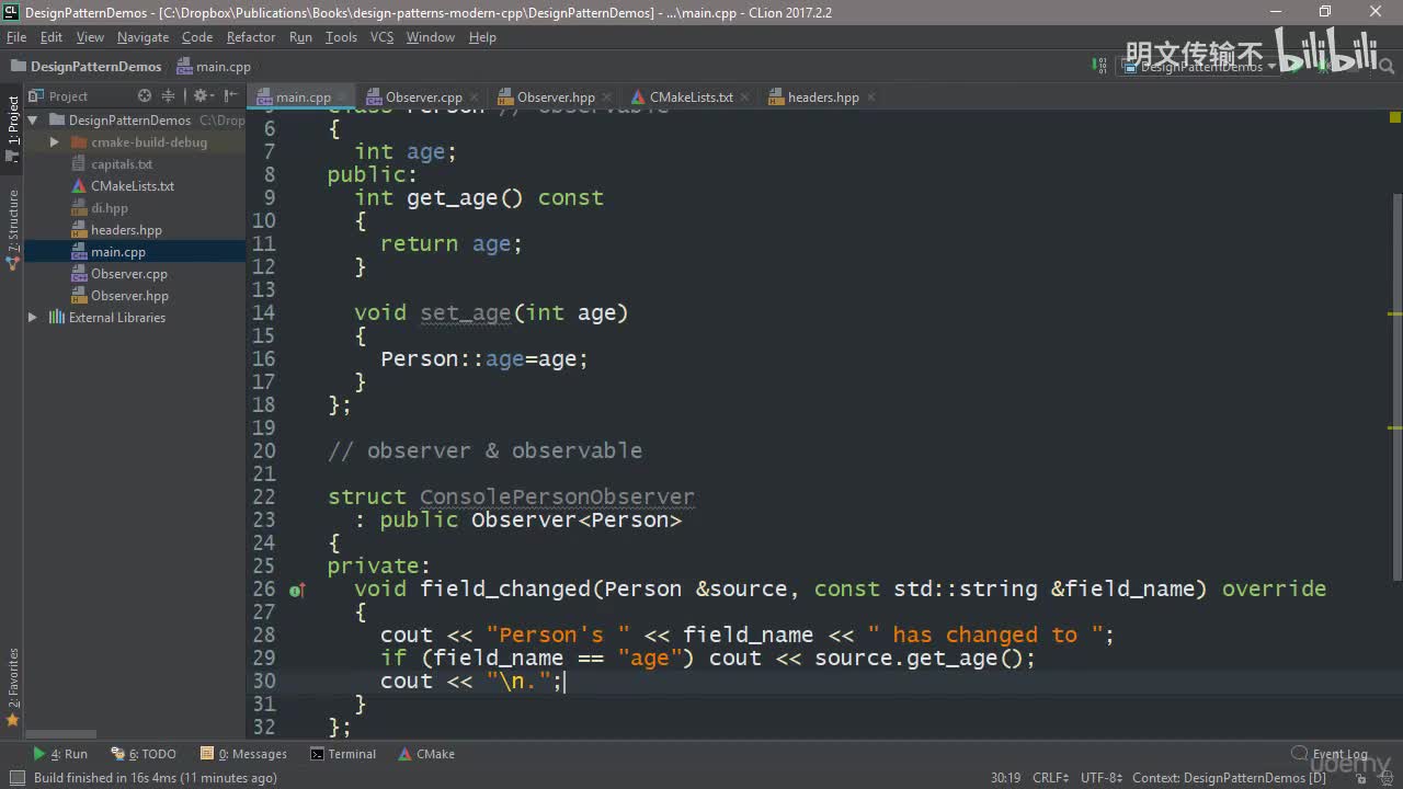 20_3. 可观察对象