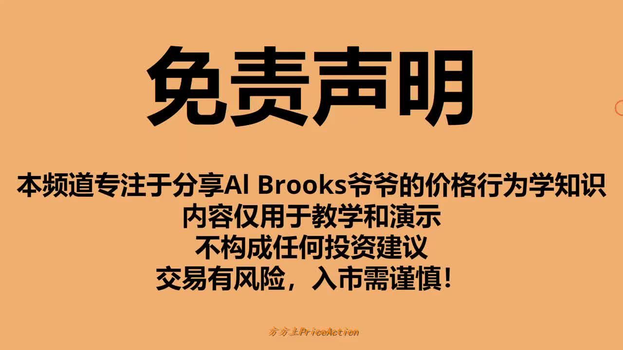 12止盈目标位(2)- 实际风险 & 实际盈亏比 Actual Risk