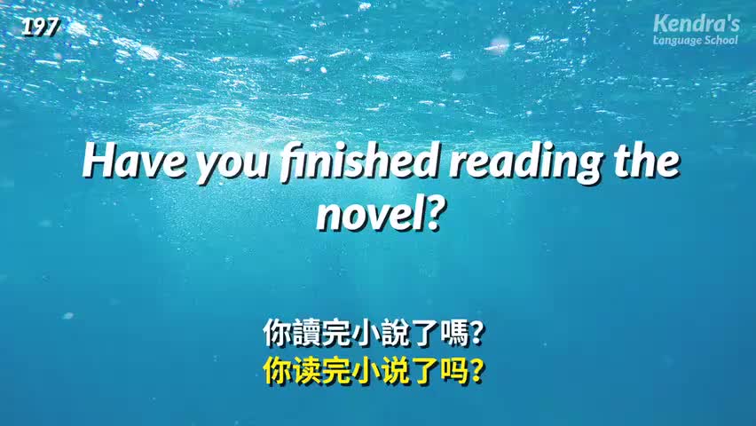 10_听力9000句-第1部分 初级听力短句 6