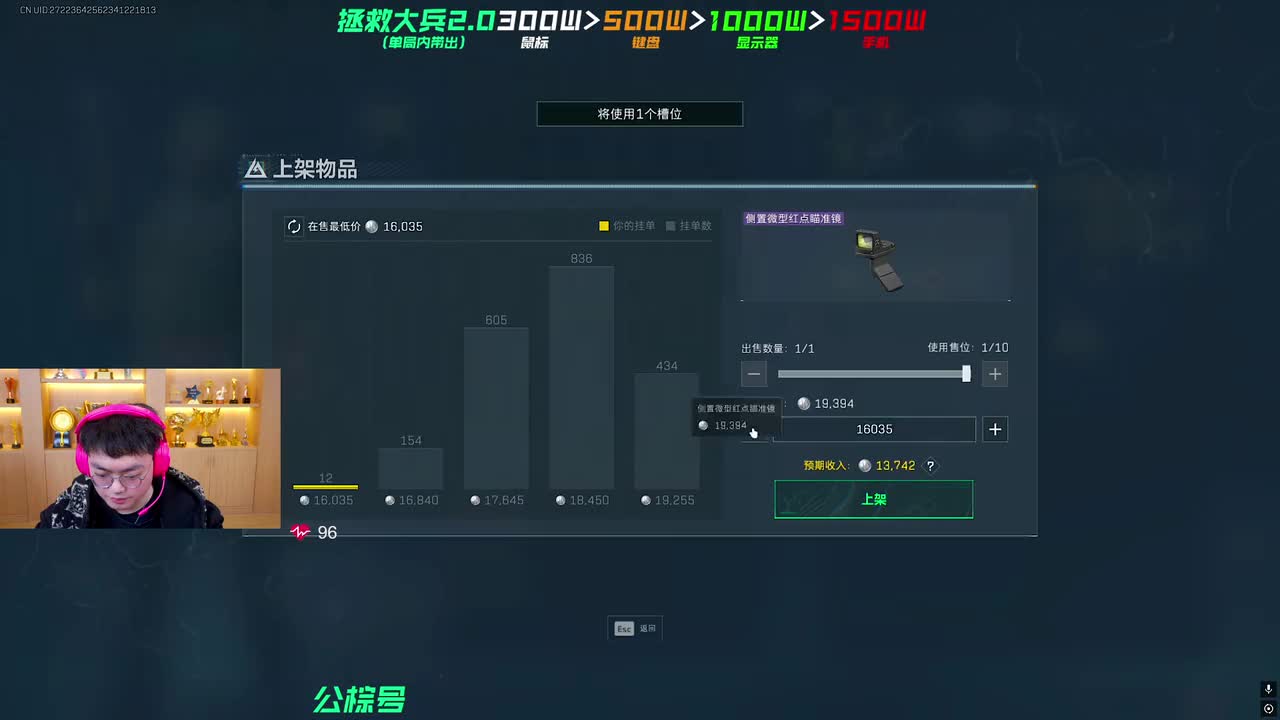 林树(三角洲行动)2026-01-11T23_38_39