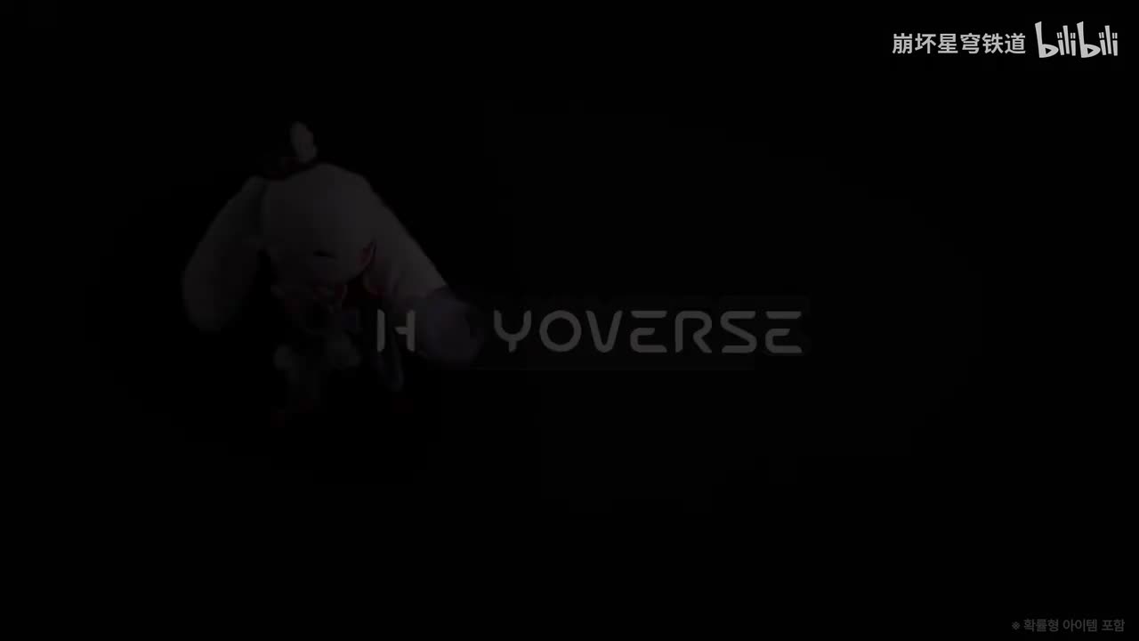 韩-《崩坏：星穹铁道》火花角色PV——「痴人说梦」