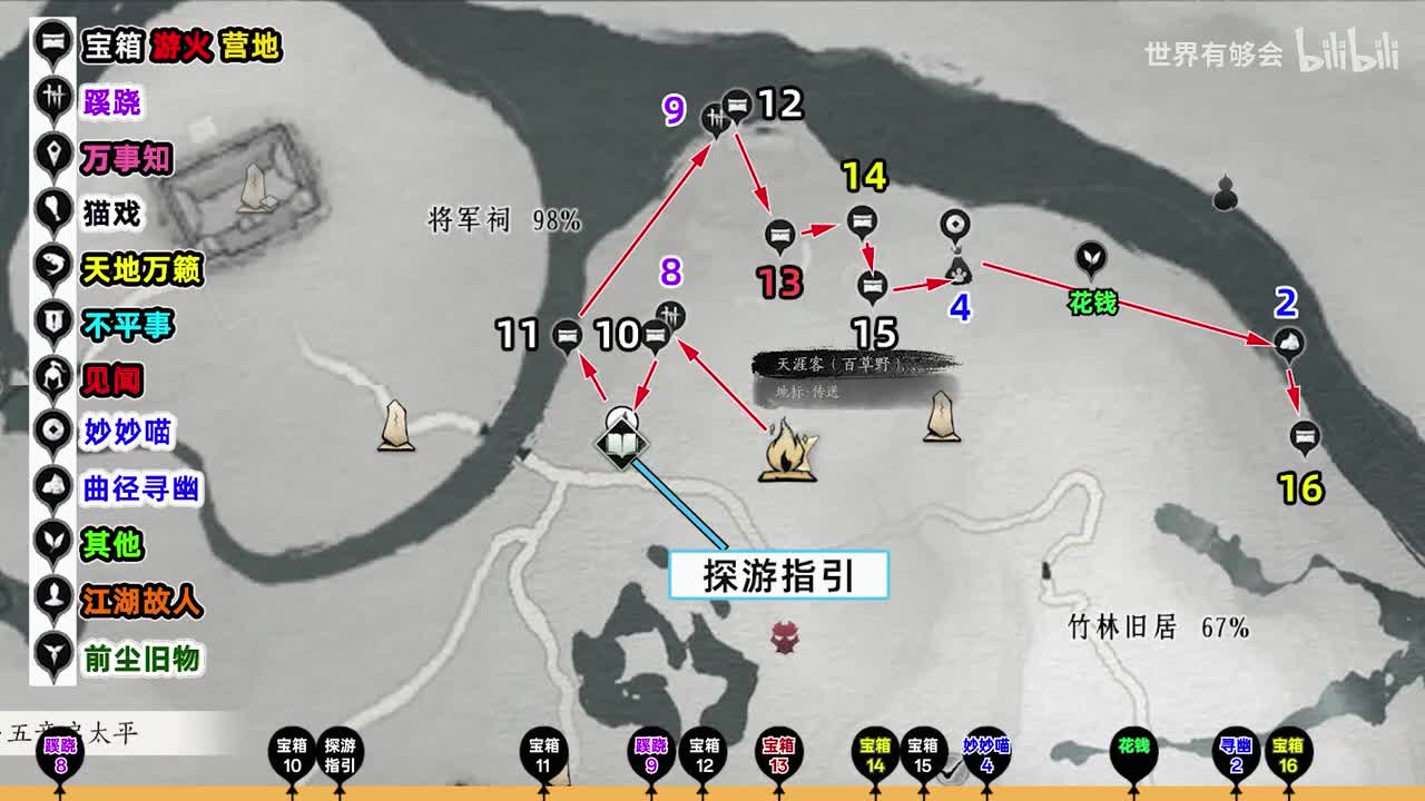 竹林旧居一条龙3